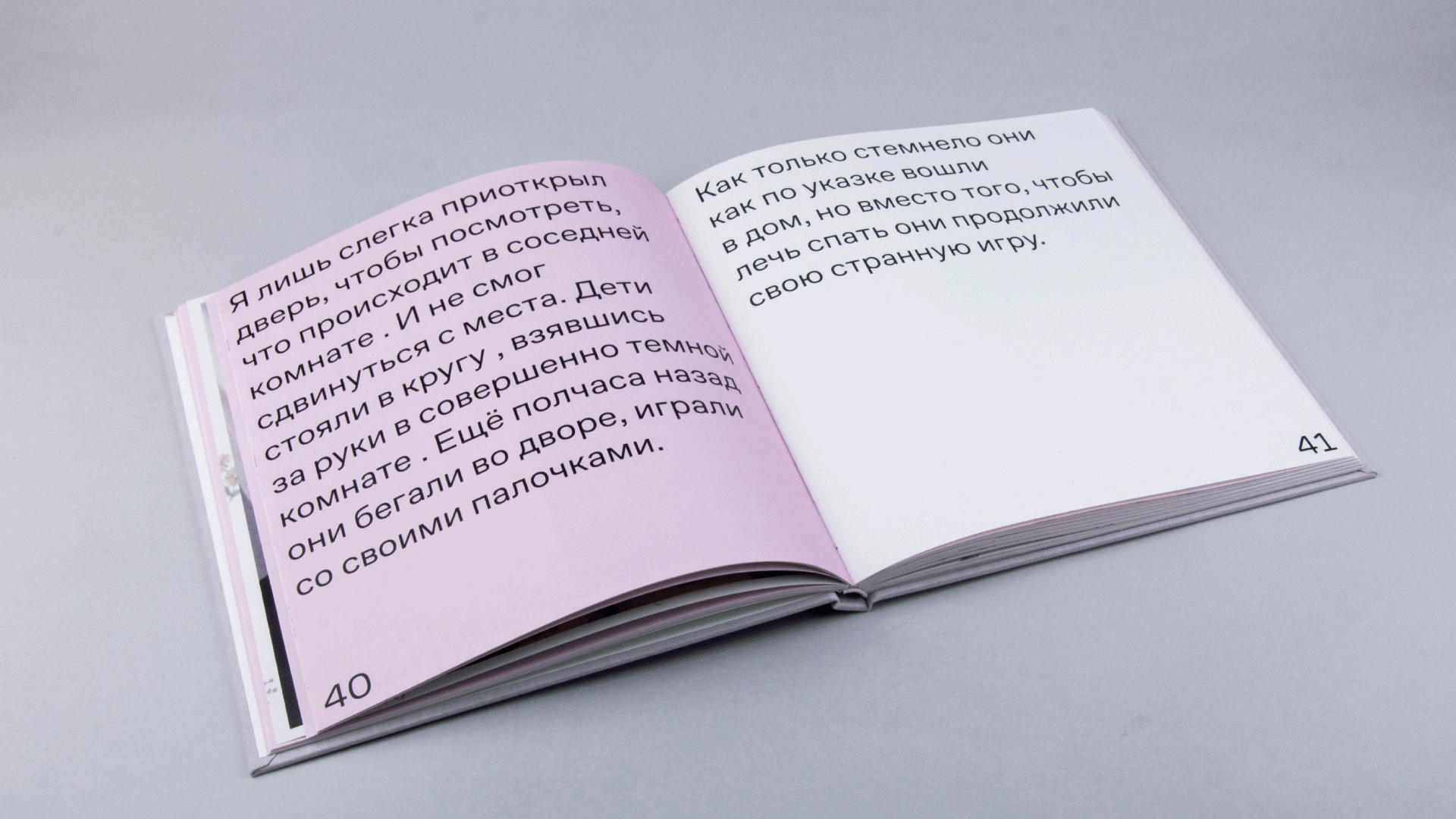 Каталог выставки «Мир Хейли» Якова Хомича — Изображение №3 — Графика на Dprofile