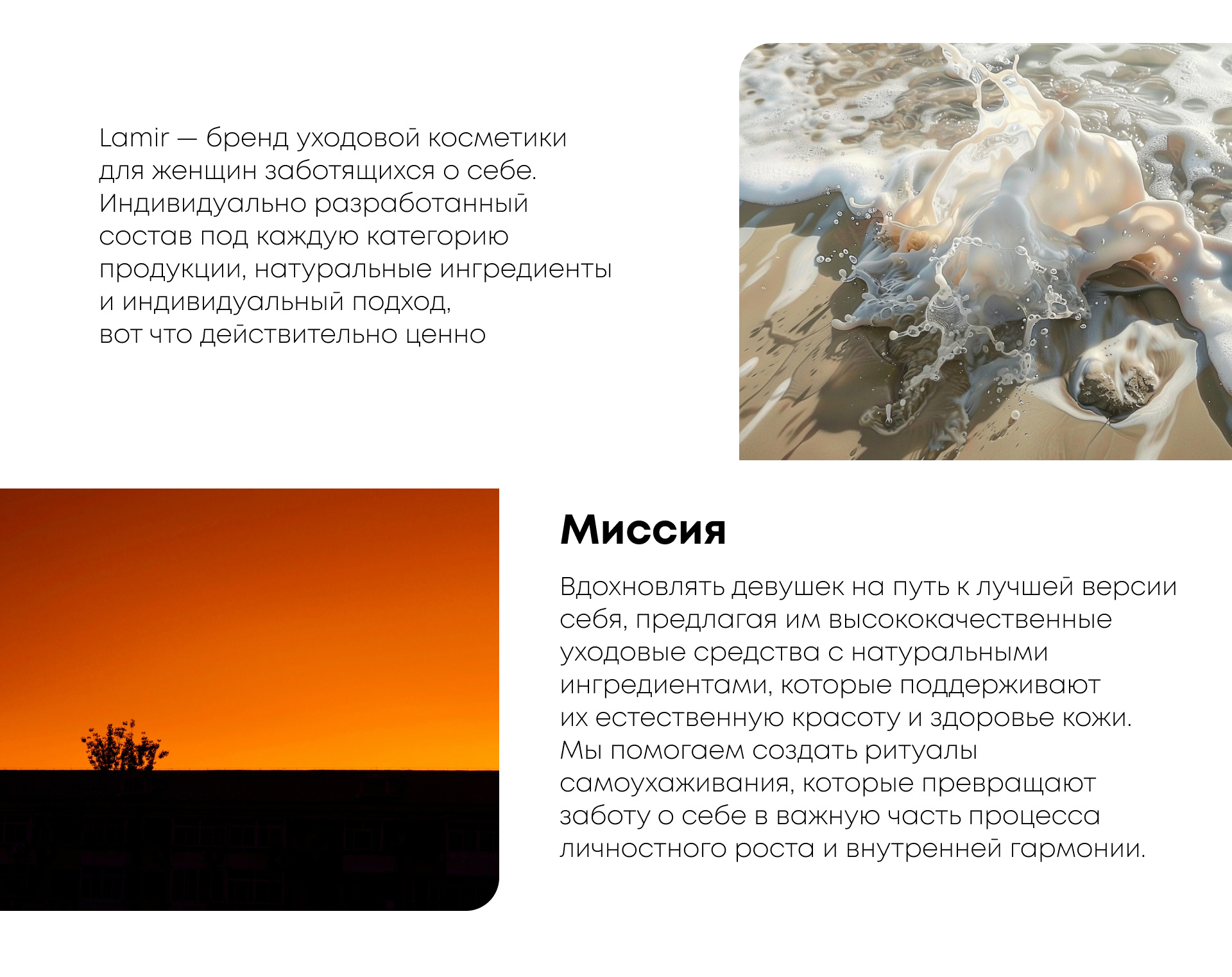 Косметика | фирменный стиль — Изображение №2 — Брендинг на Dprofile