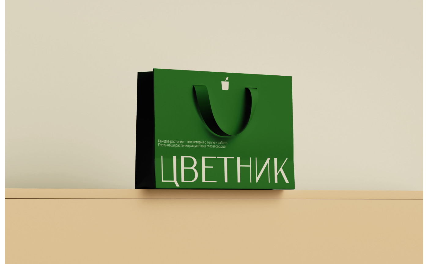 Разработка бренда для магазина Цветник — Изображение №5 — Брендинг на Dprofile