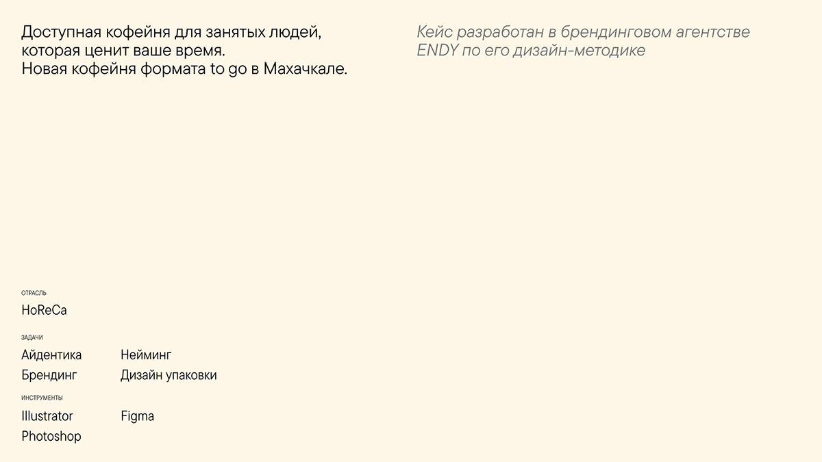 Fab Go — Изображение №2 — Брендинг, Иллюстрация на Dprofile