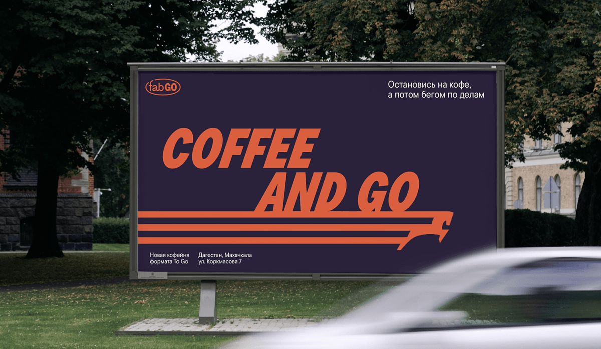 Fab Go — Изображение №7 — Брендинг, Иллюстрация на Dprofile