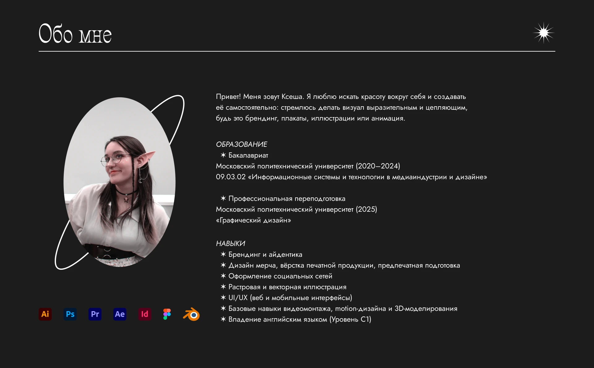 Портфолио — Изображение №2 — Брендинг, Графика на Dprofile