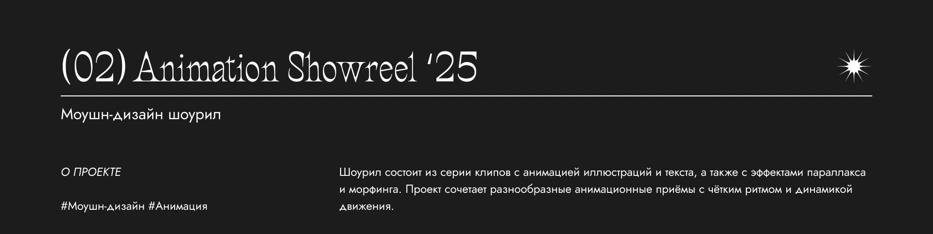 Портфолио — Изображение №8 — Брендинг, Графика на Dprofile