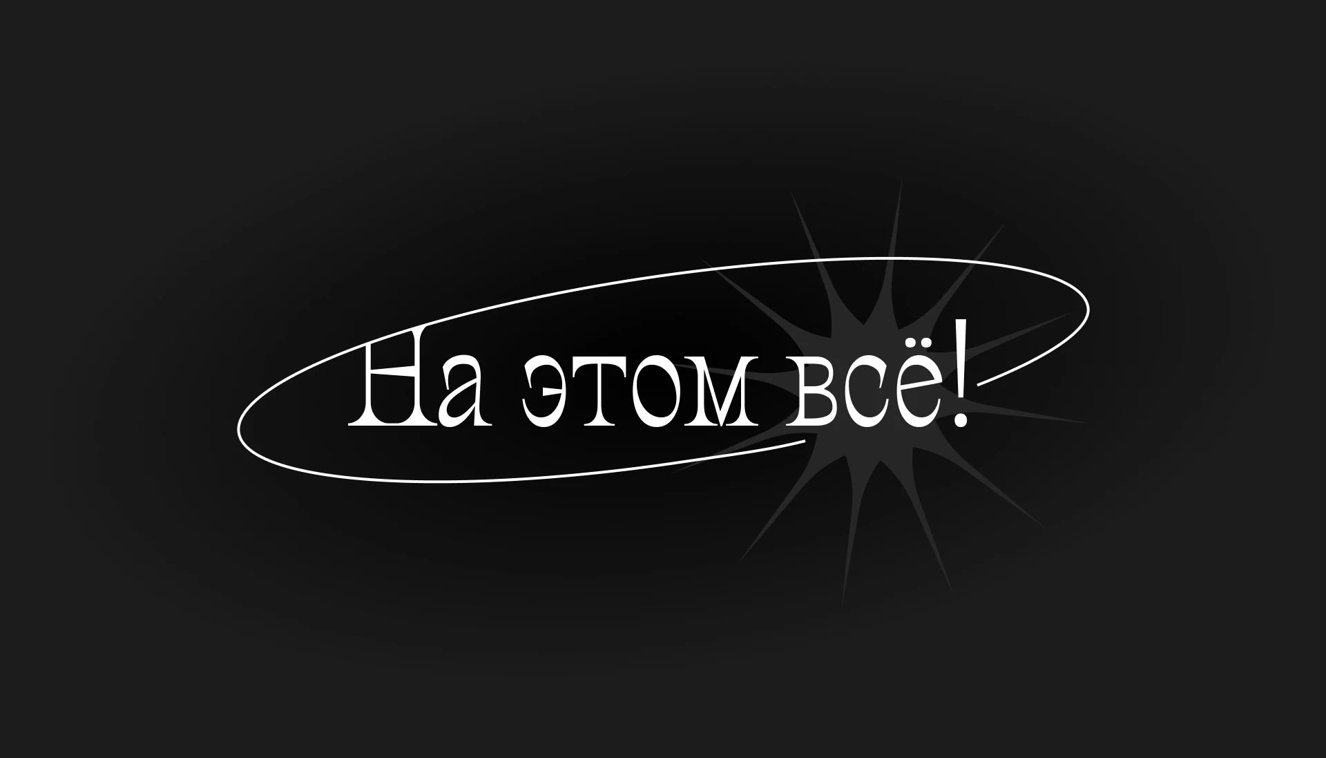 Портфолио — Изображение №23 — Брендинг, Графика на Dprofile