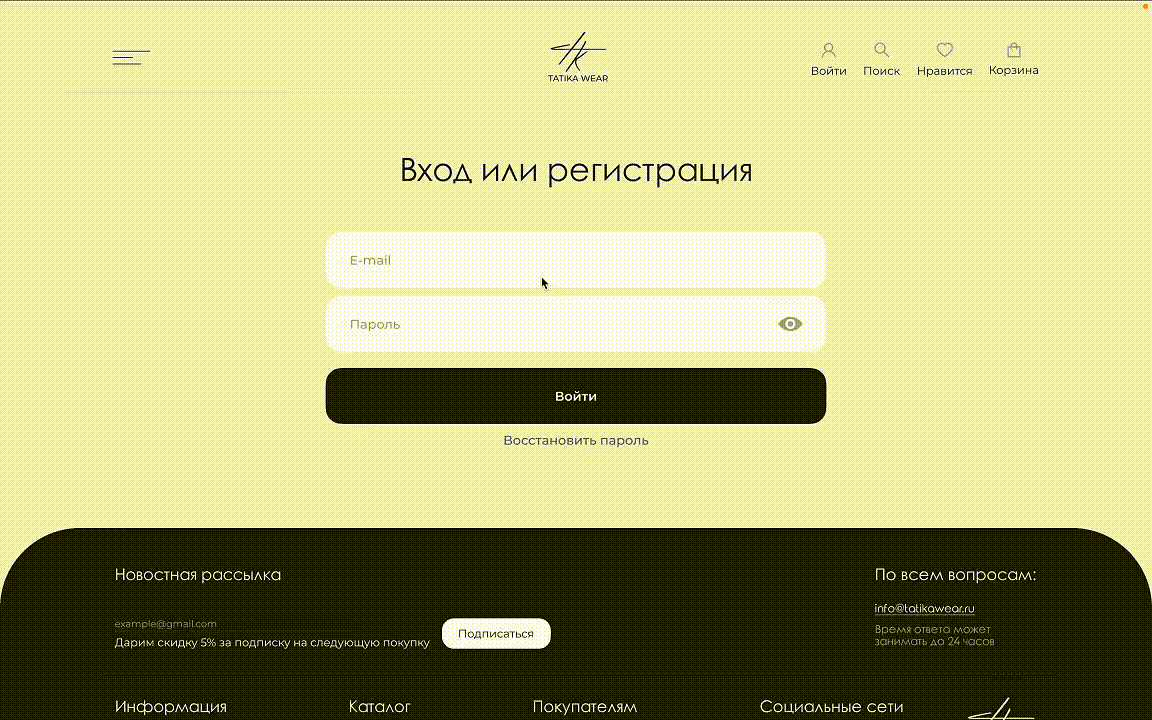 Редизайн личного кабинета пользователя Tatika Wear — Изображение №7 — Интерфейсы на Dprofile