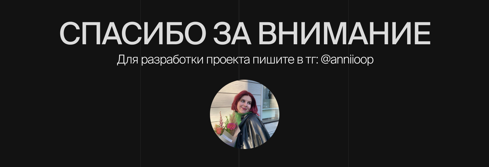 Редизайн личного кабинета пользователя Tatika Wear — Изображение №21 — Интерфейсы на Dprofile