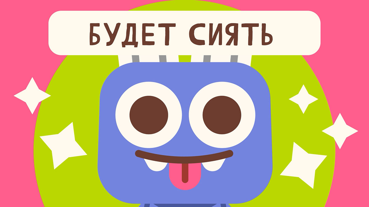 Графический комплекс "Зубландия" — Изображение №19 — Брендинг, Анимация на Dprofile