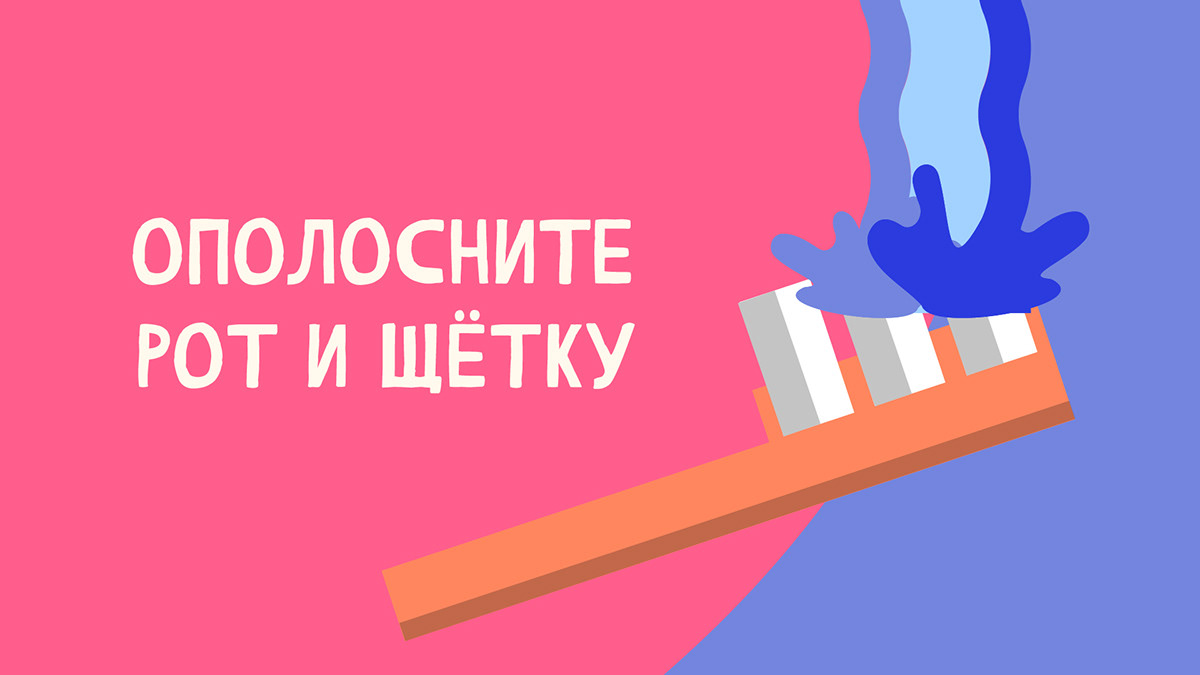 Графический комплекс "Зубландия" — Изображение №16 — Брендинг, Анимация на Dprofile