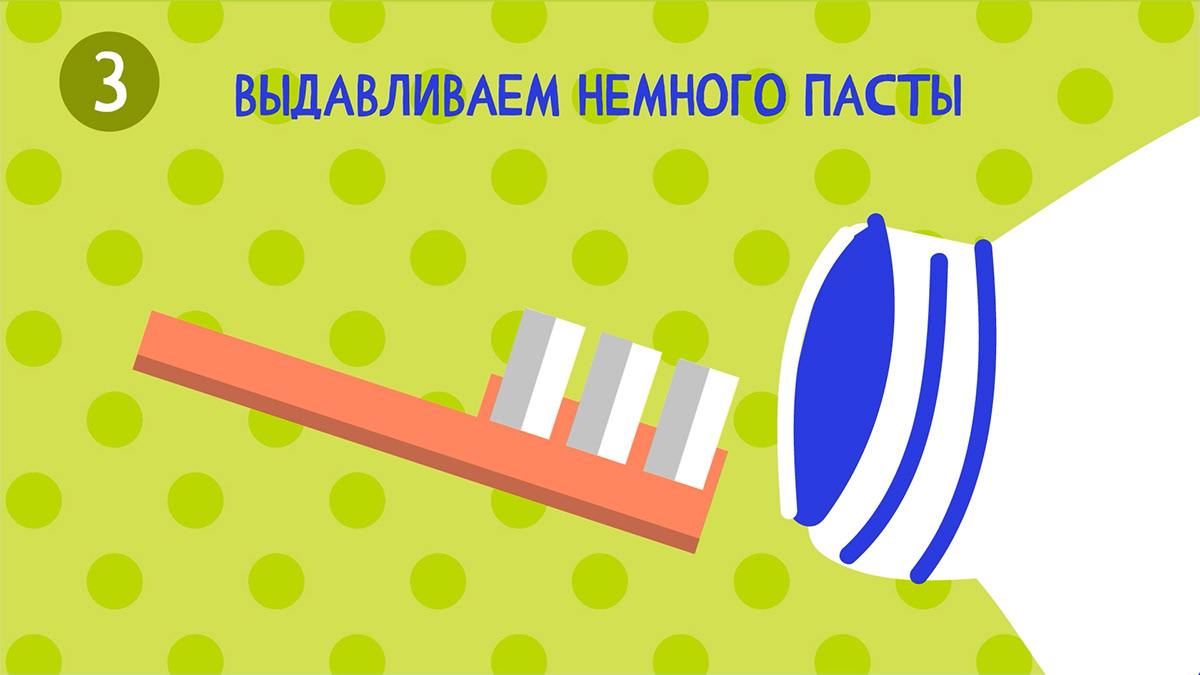 Графический комплекс "Зубландия" — Изображение №14 — Брендинг, Анимация на Dprofile