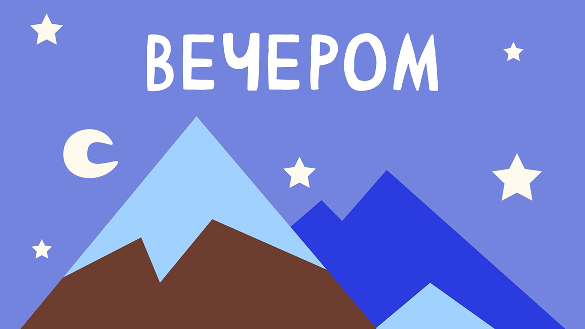 Графический комплекс "Зубландия" — Изображение №10 — Брендинг, Анимация на Dprofile