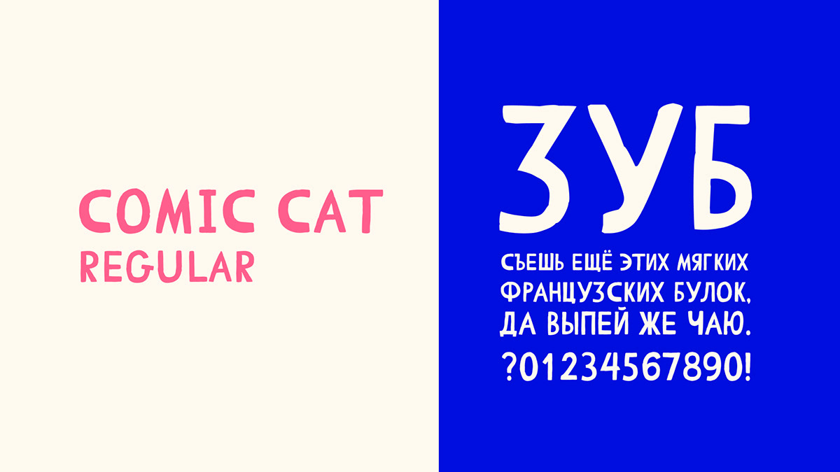 Графический комплекс "Зубландия" — Изображение №6 — Брендинг, Анимация на Dprofile