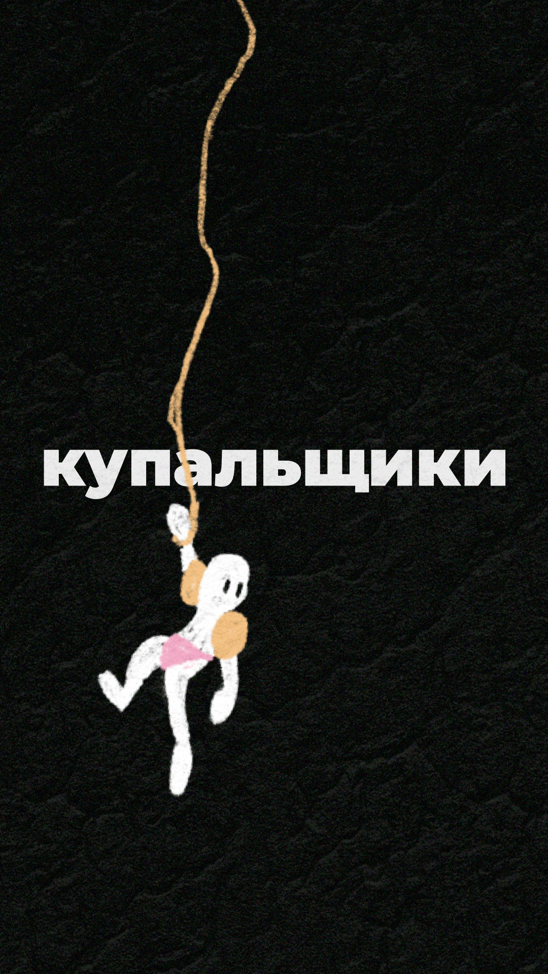 Анимированная инфографика о жертвах нападения акул — Изображение №6 — Графика, Анимация на Dprofile