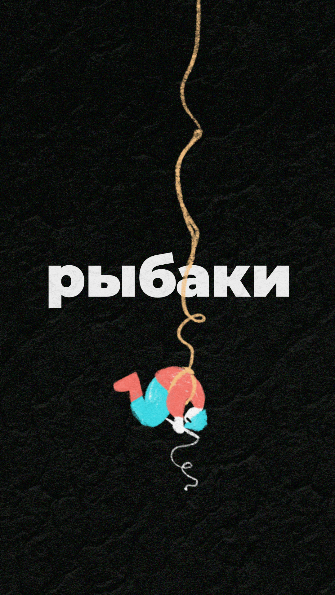 Анимированная инфографика о жертвах нападения акул — Изображение №5 — Графика, Анимация на Dprofile