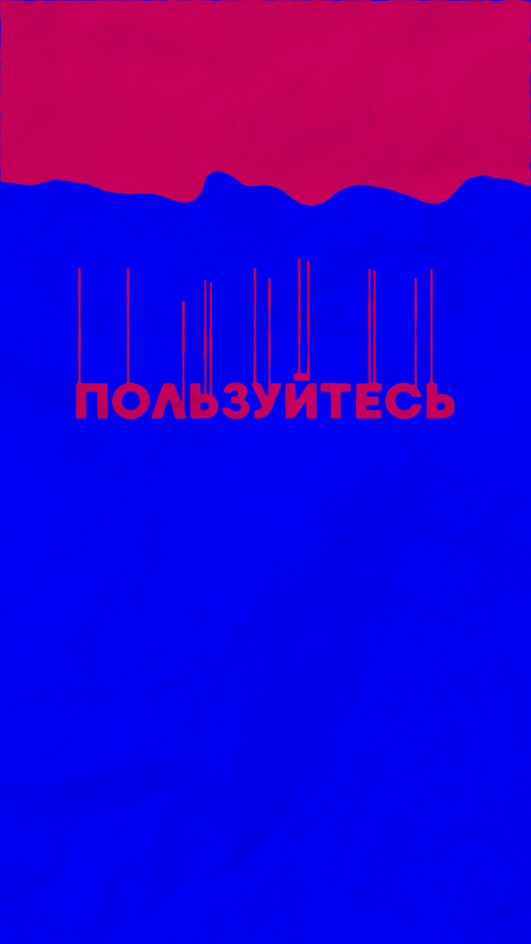 Техника безопасности на лако-красочном производстве — Изображение №6 — Иллюстрация, Анимация на Dprofile