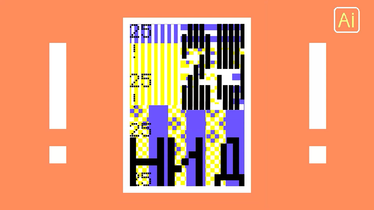 Пиксельная анимация по созданию шрифтового плаката — Изображение №16 — Иллюстрация, Анимация на Dprofile