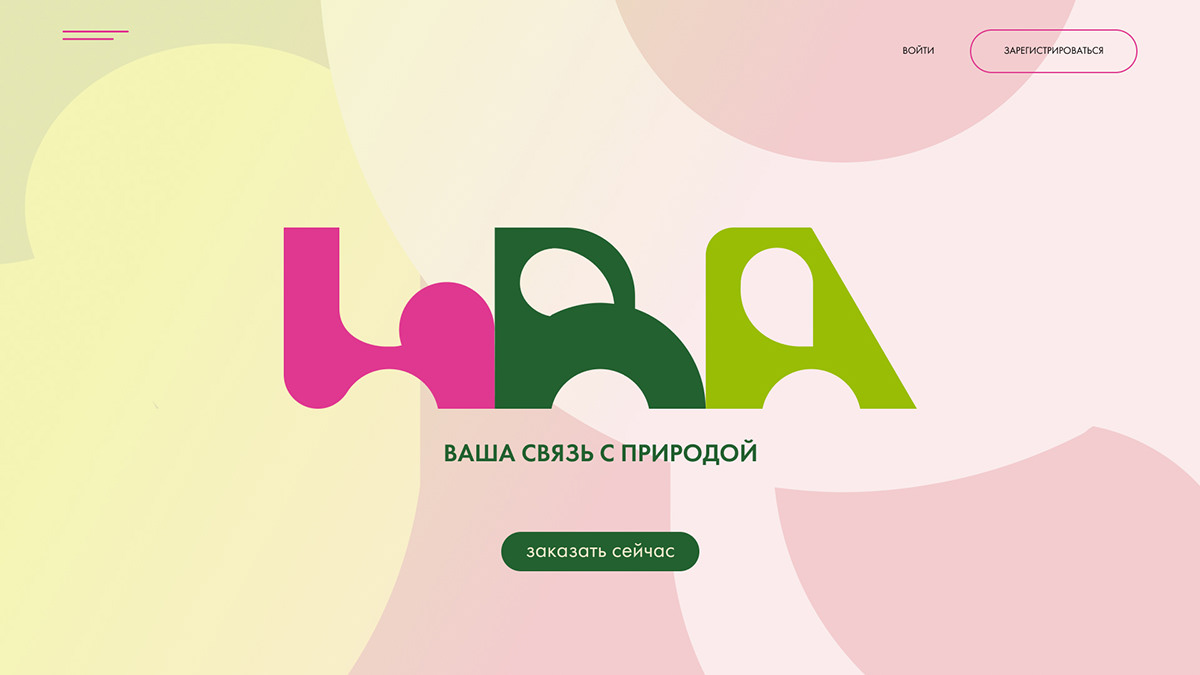 Графический комплекс для мебельной мастерской "Ива" — Изображение №23 — Брендинг, Анимация на Dprofile