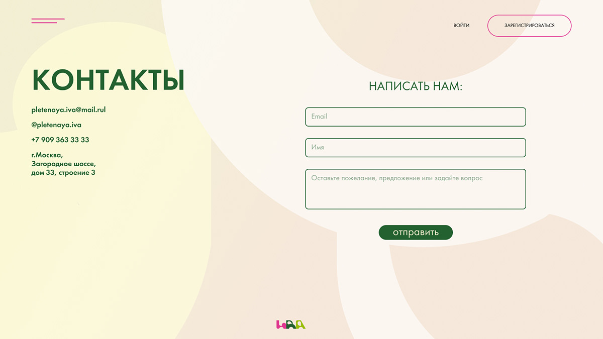 Графический комплекс для мебельной мастерской "Ива" — Изображение №27 — Брендинг, Анимация на Dprofile
