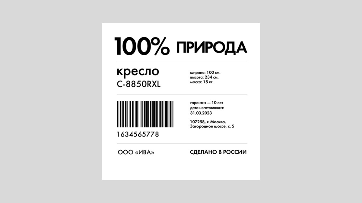 Графический комплекс для мебельной мастерской "Ива" — Изображение №21 — Брендинг, Анимация на Dprofile