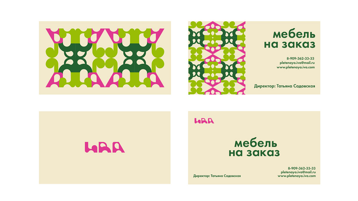 Графический комплекс для мебельной мастерской "Ива" — Изображение №15 — Брендинг, Анимация на Dprofile