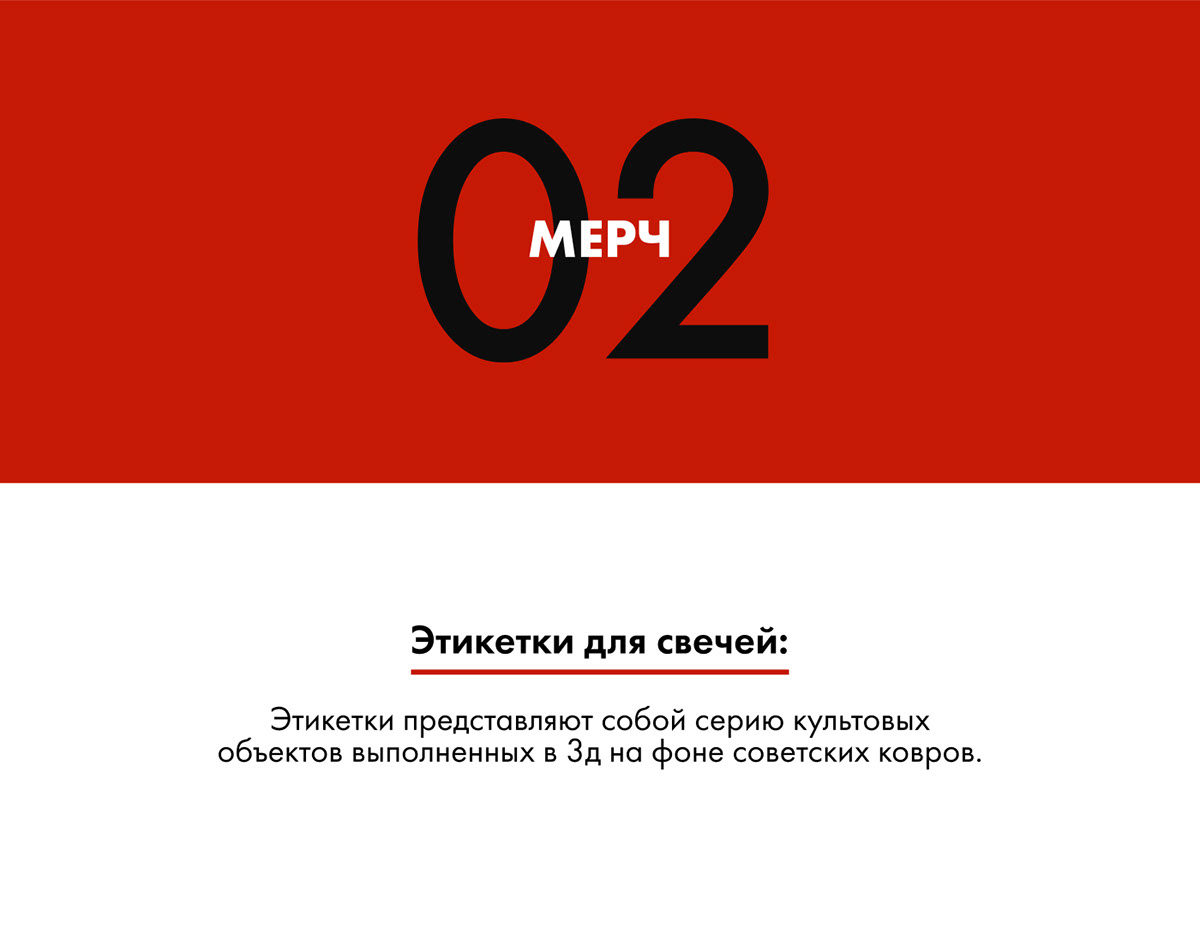 Оформление профиля маркетингового агентства — Изображение №15 — Брендинг, Анимация на Dprofile