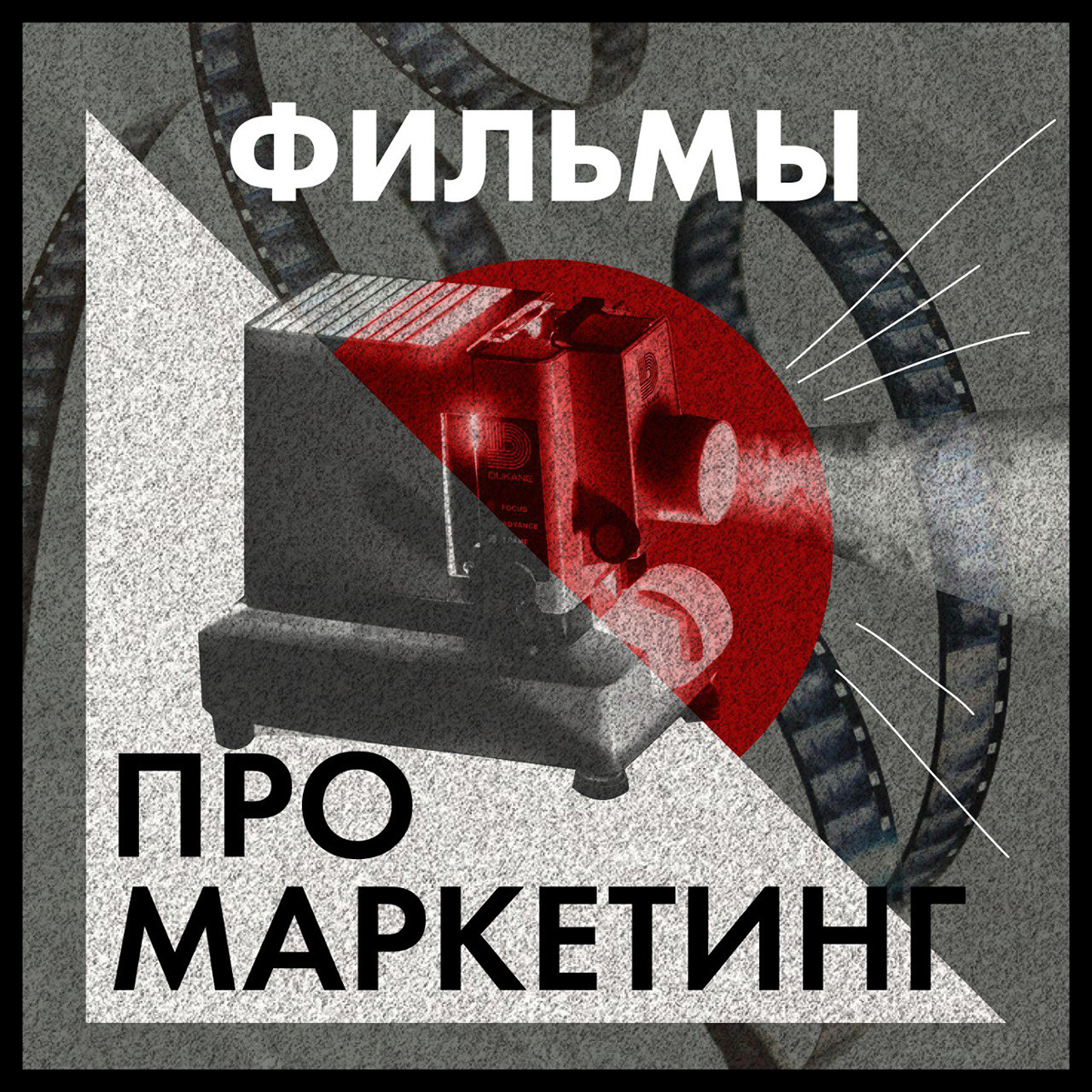 Оформление профиля маркетингового агентства — Изображение №3 — Брендинг, Анимация на Dprofile