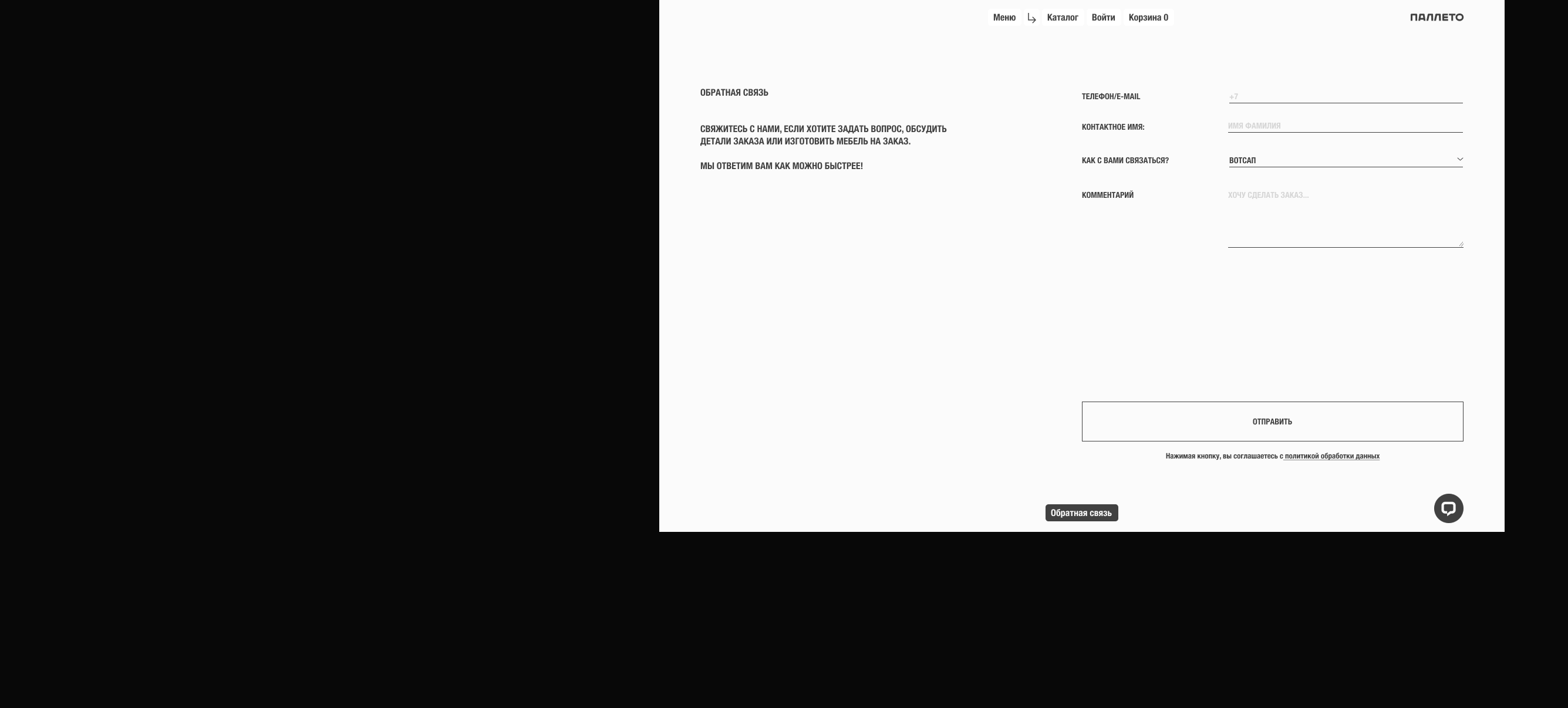 PALLETO — Изображение №7 — Интерфейсы на Dprofile