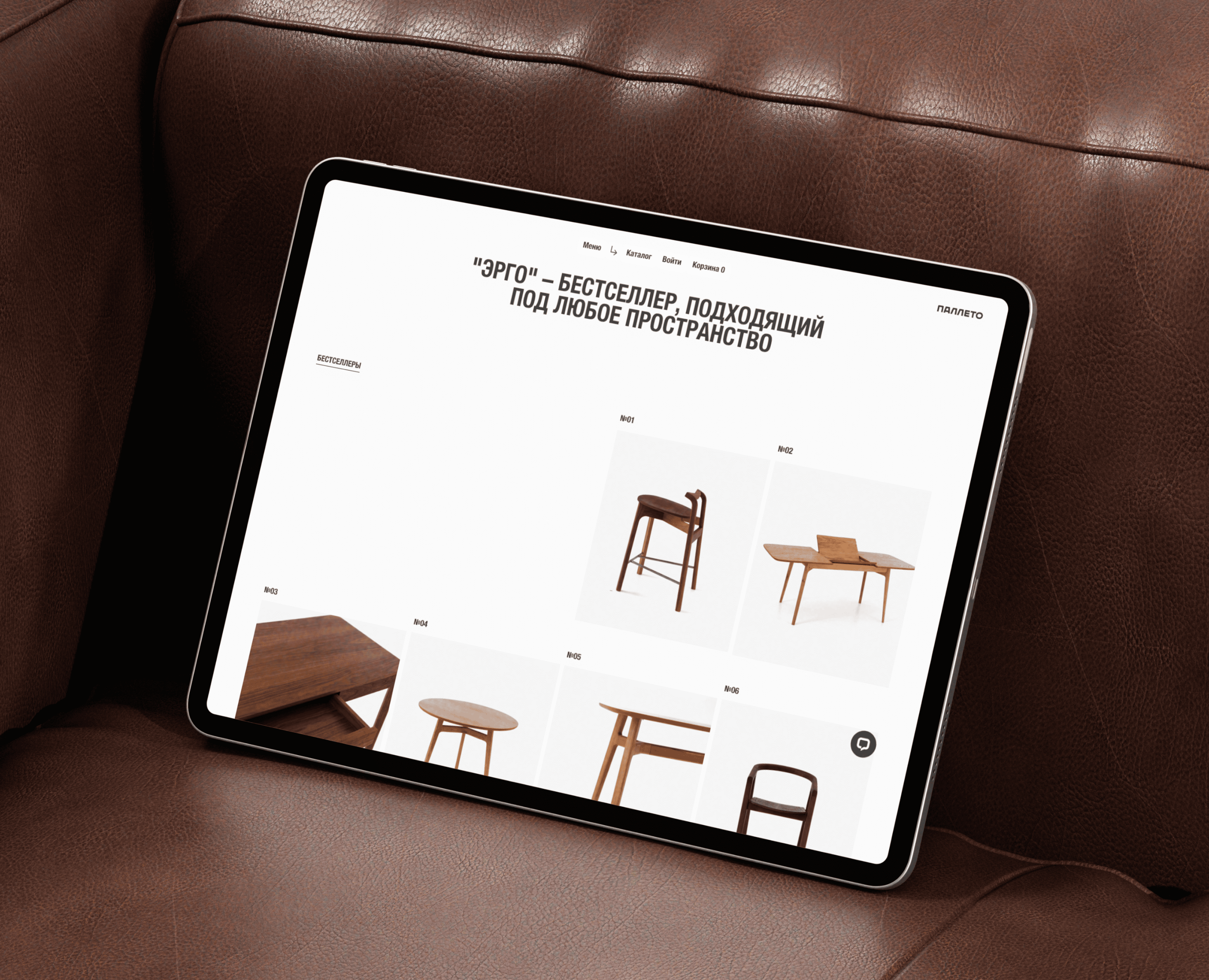 PALLETO — Интерфейсы на Dprofile