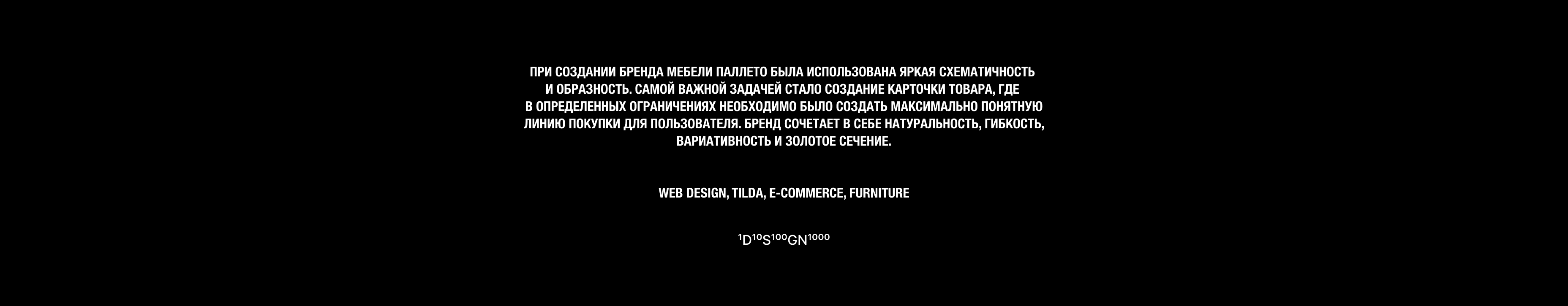 PALLETO — Изображение №2 — Интерфейсы на Dprofile