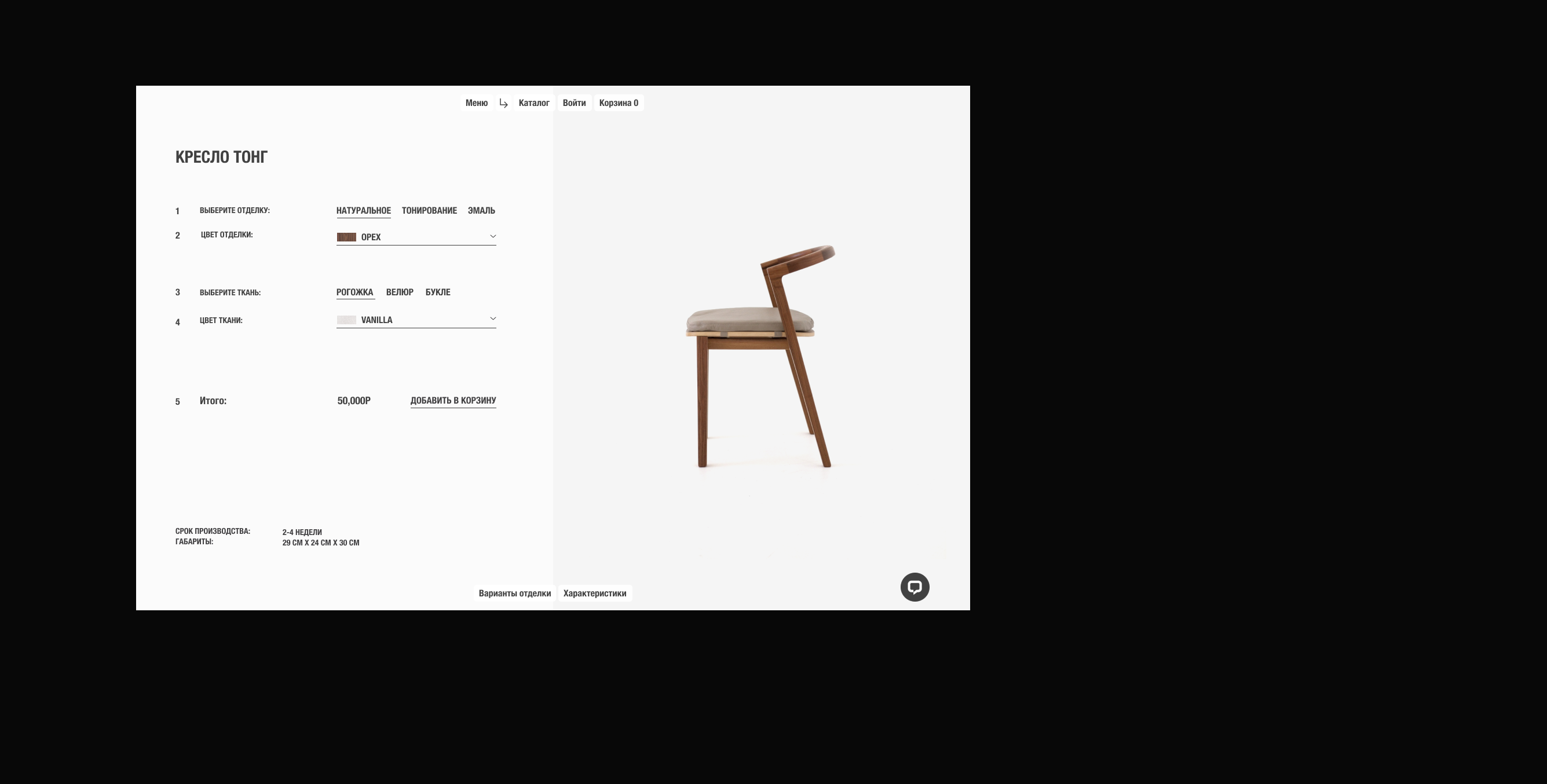 PALLETO — Изображение №3 — Интерфейсы на Dprofile