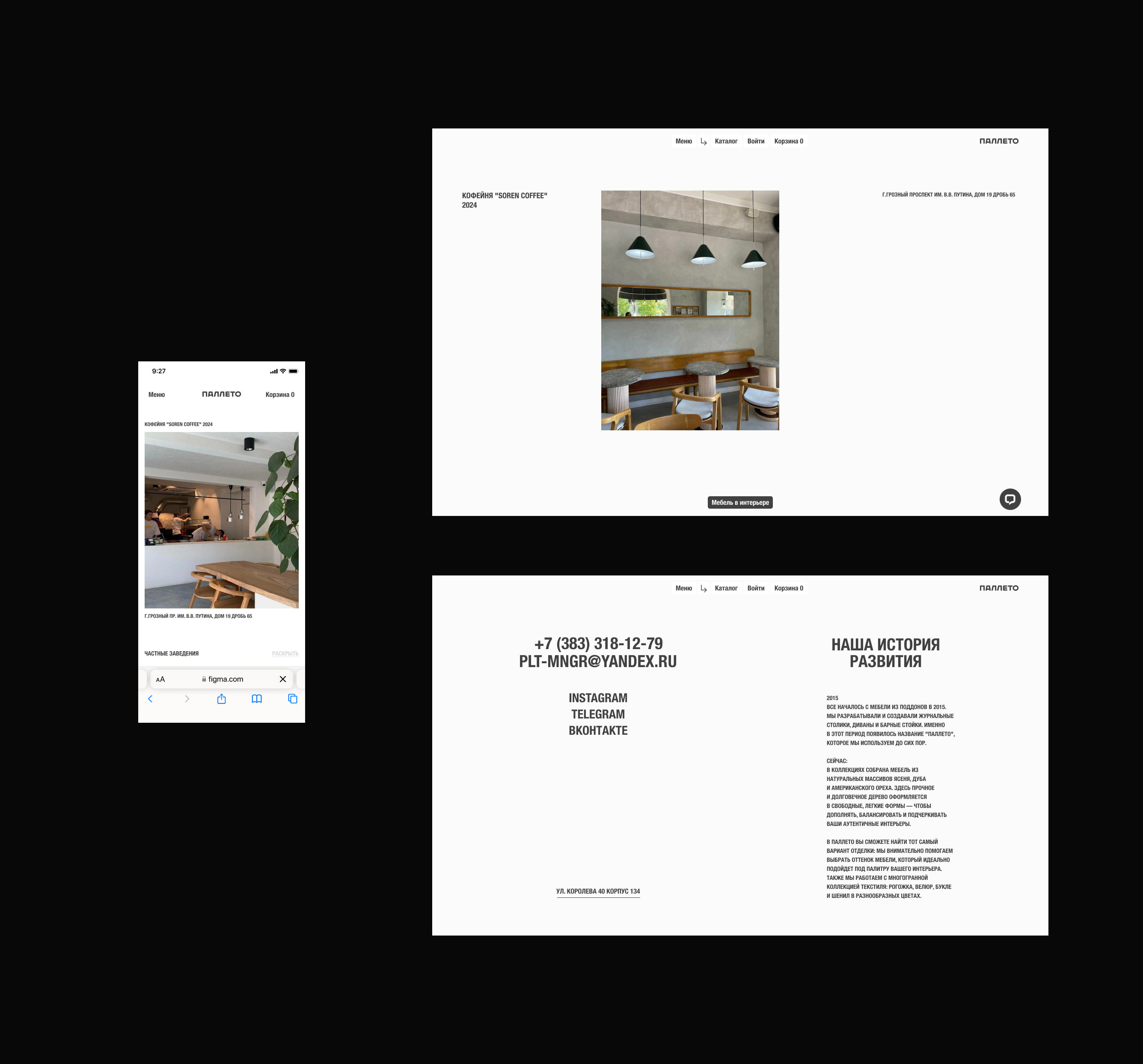 PALLETO — Изображение №10 — Интерфейсы на Dprofile