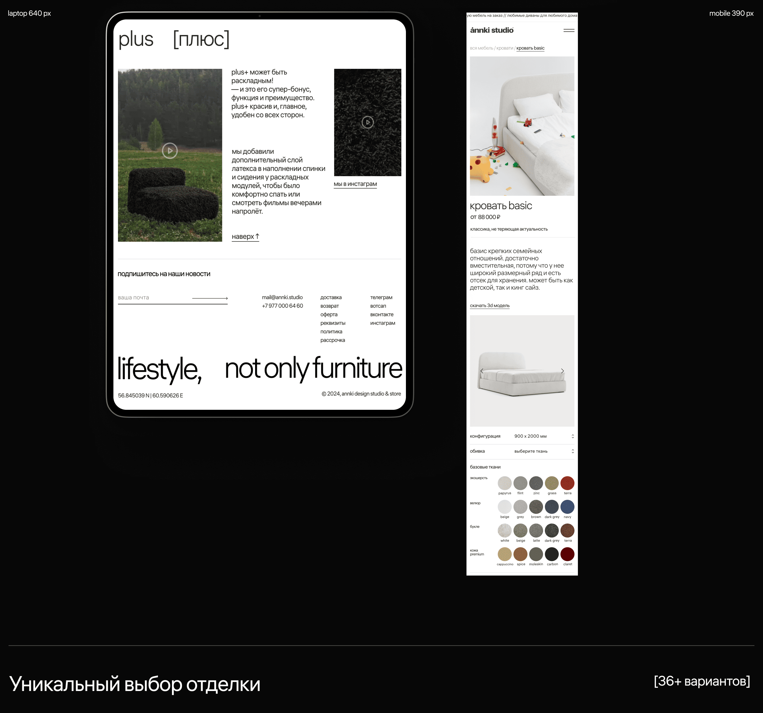 ANNKI STUDIO UX|UI — Изображение №5 — Интерфейсы, Брендинг на Dprofile