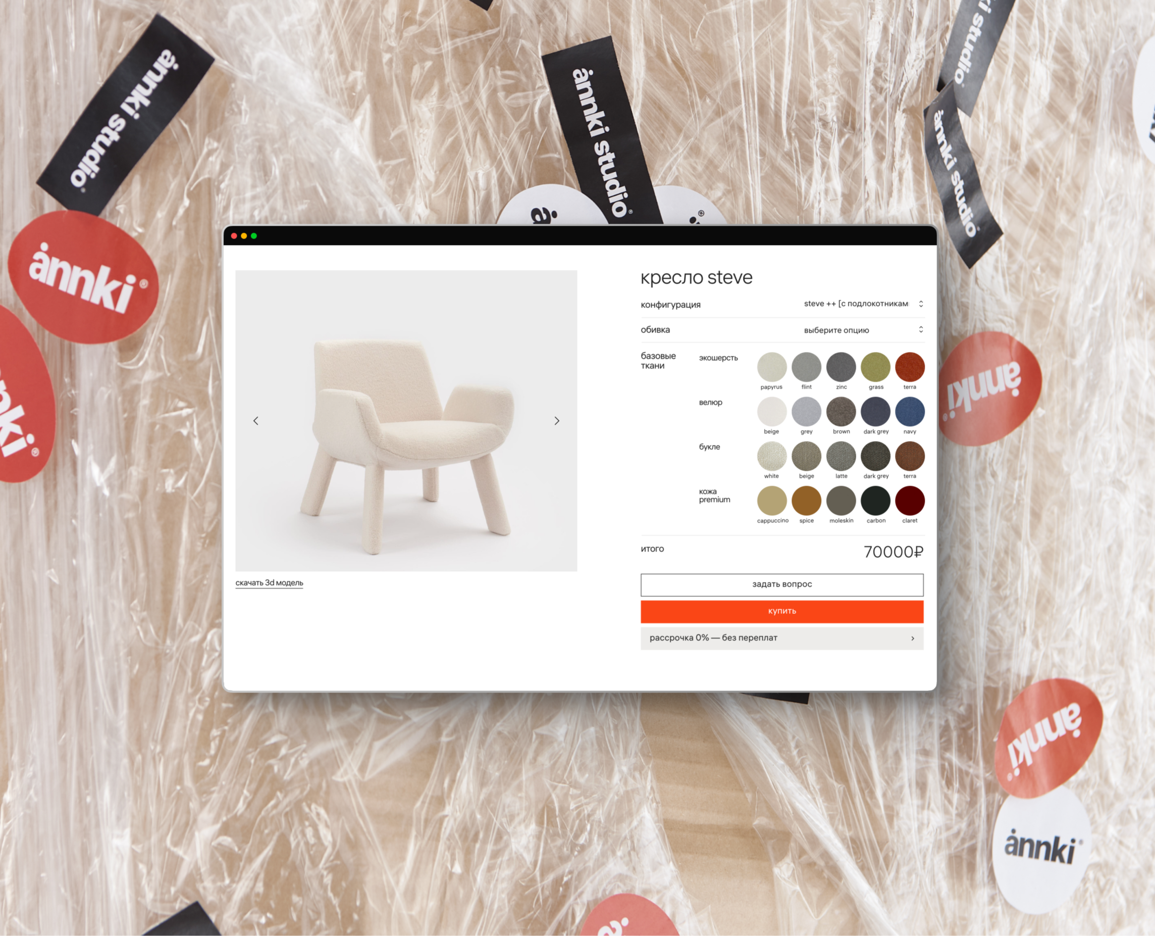ANNKI STUDIO UX|UI — Интерфейсы, Брендинг на Dprofile