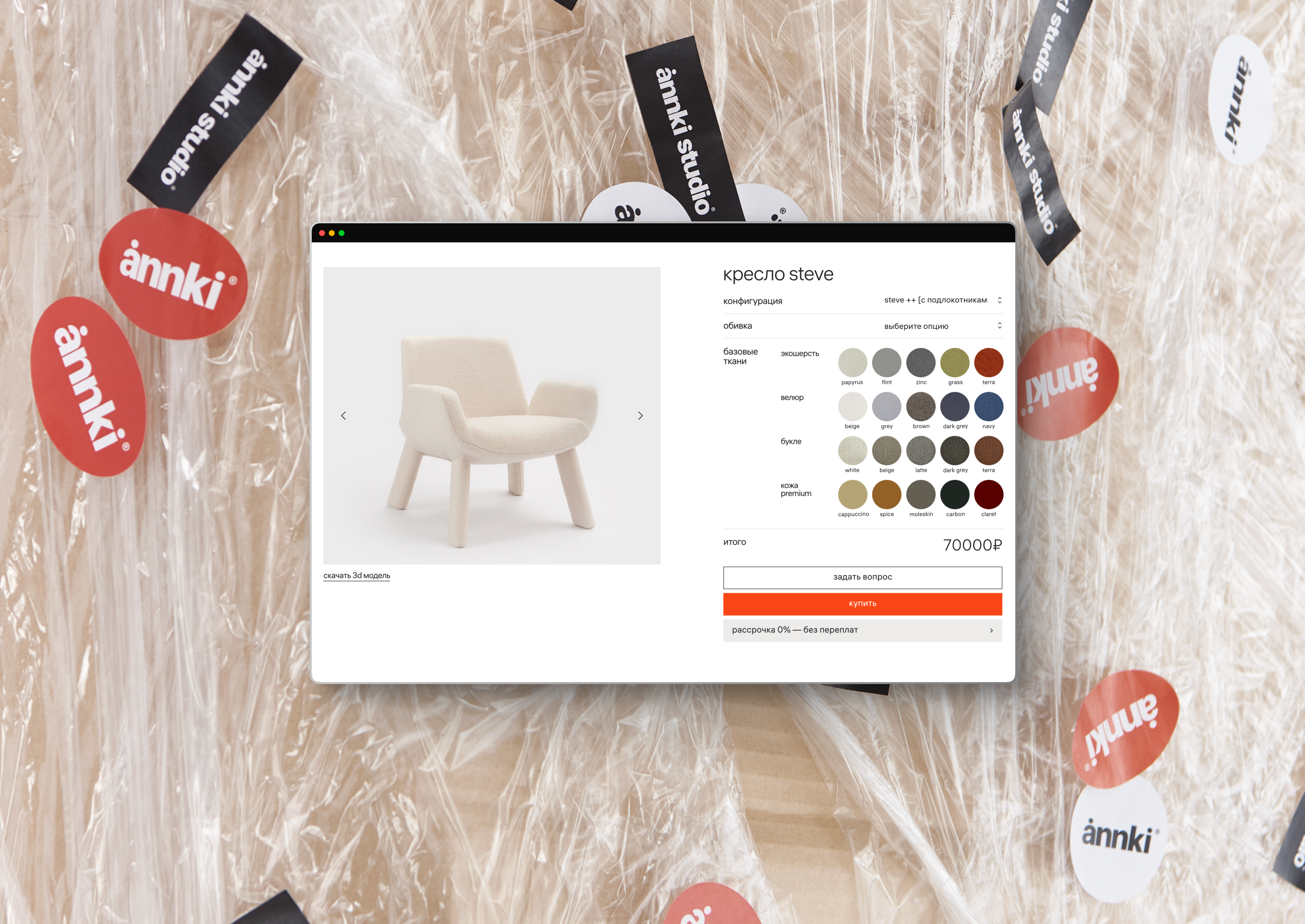 ANNKI STUDIO UX|UI — Изображение №6 — Интерфейсы, Брендинг на Dprofile