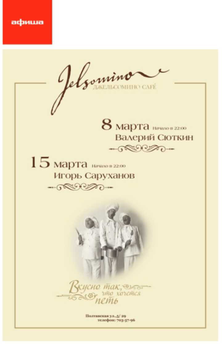 Вёрстка меню — Изображение №11 — Графика, Маркетинг на Dprofile