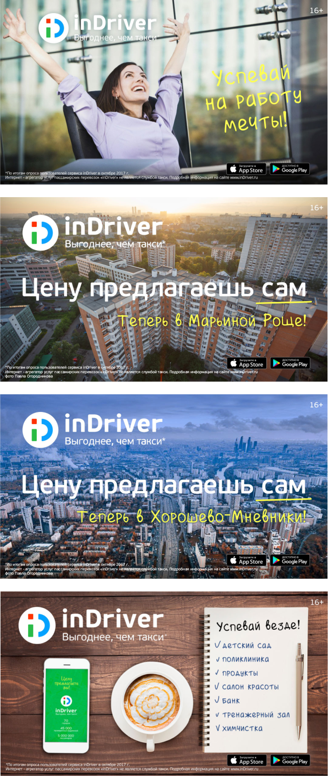 баннеры — Изображение №2 — Маркетинг на Dprofile