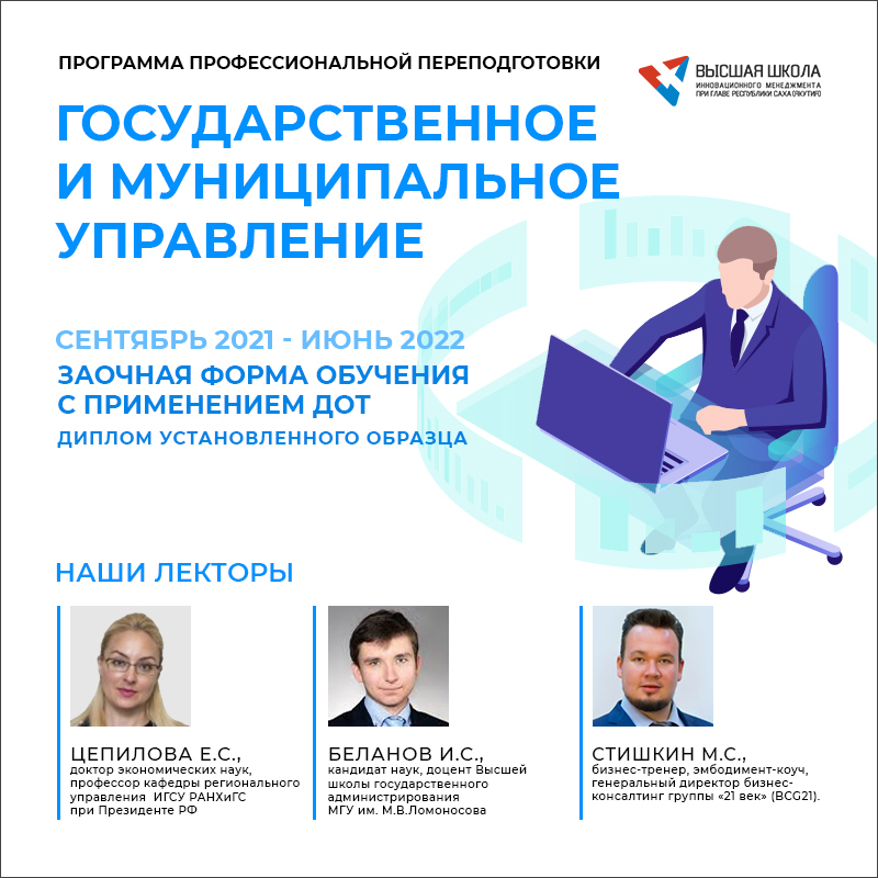 Key visual — Изображение №9 — Маркетинг на Dprofile
