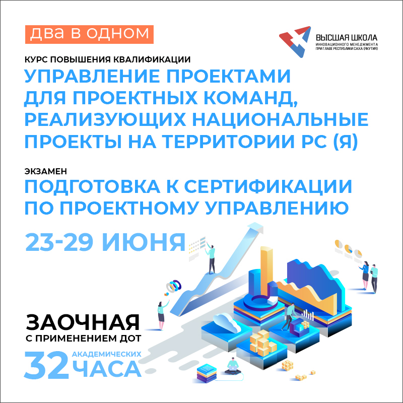 Key visual — Изображение №12 — Маркетинг на Dprofile