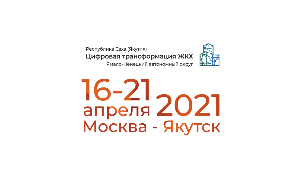 Айдентика мероприятия — Изображение №2 — Брендинг, Графика на Dprofile