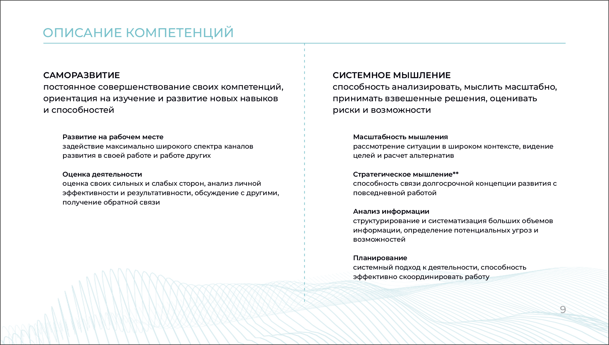 Дизайн презентаций — Изображение №45 — Графика, Маркетинг на Dprofile