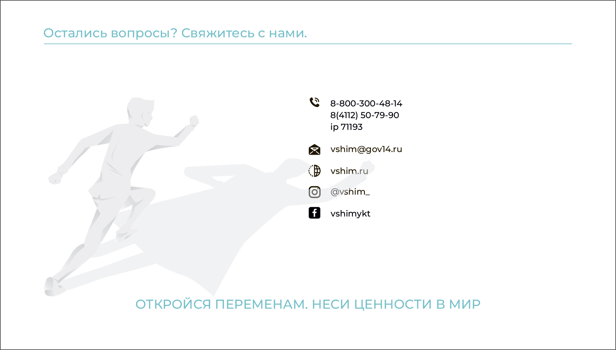 Дизайн презентаций — Изображение №49 — Графика, Маркетинг на Dprofile