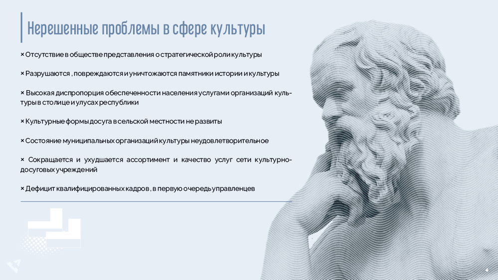 Дизайн презентаций — Изображение №5 — Графика, Маркетинг на Dprofile