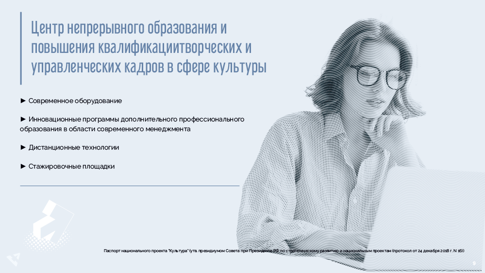 Дизайн презентаций — Изображение №10 — Графика, Маркетинг на Dprofile