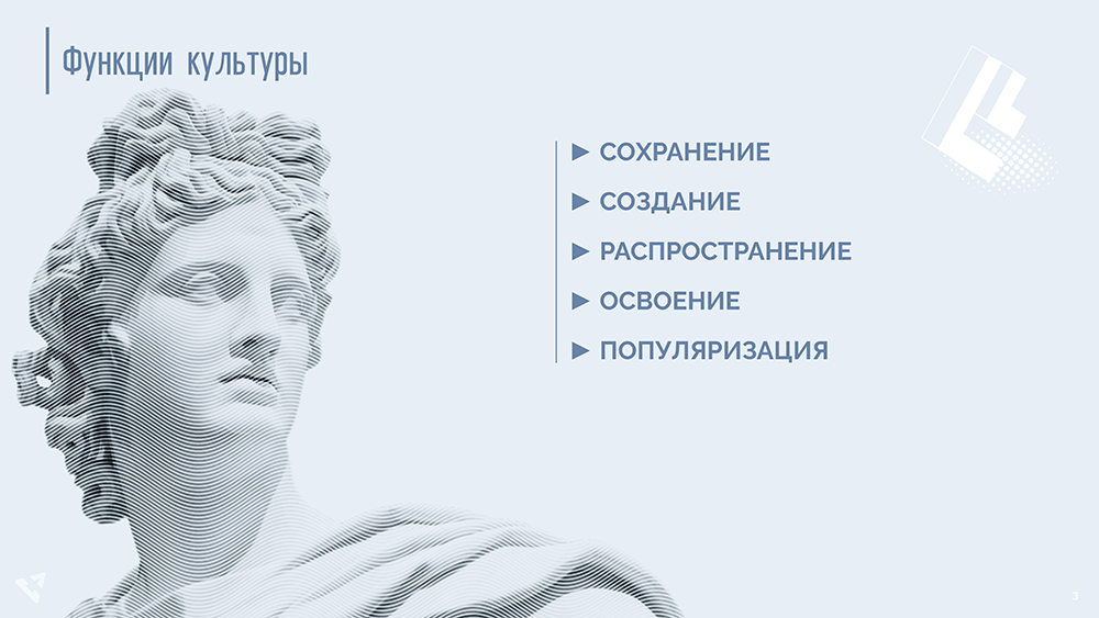 Дизайн презентаций — Изображение №4 — Графика, Маркетинг на Dprofile
