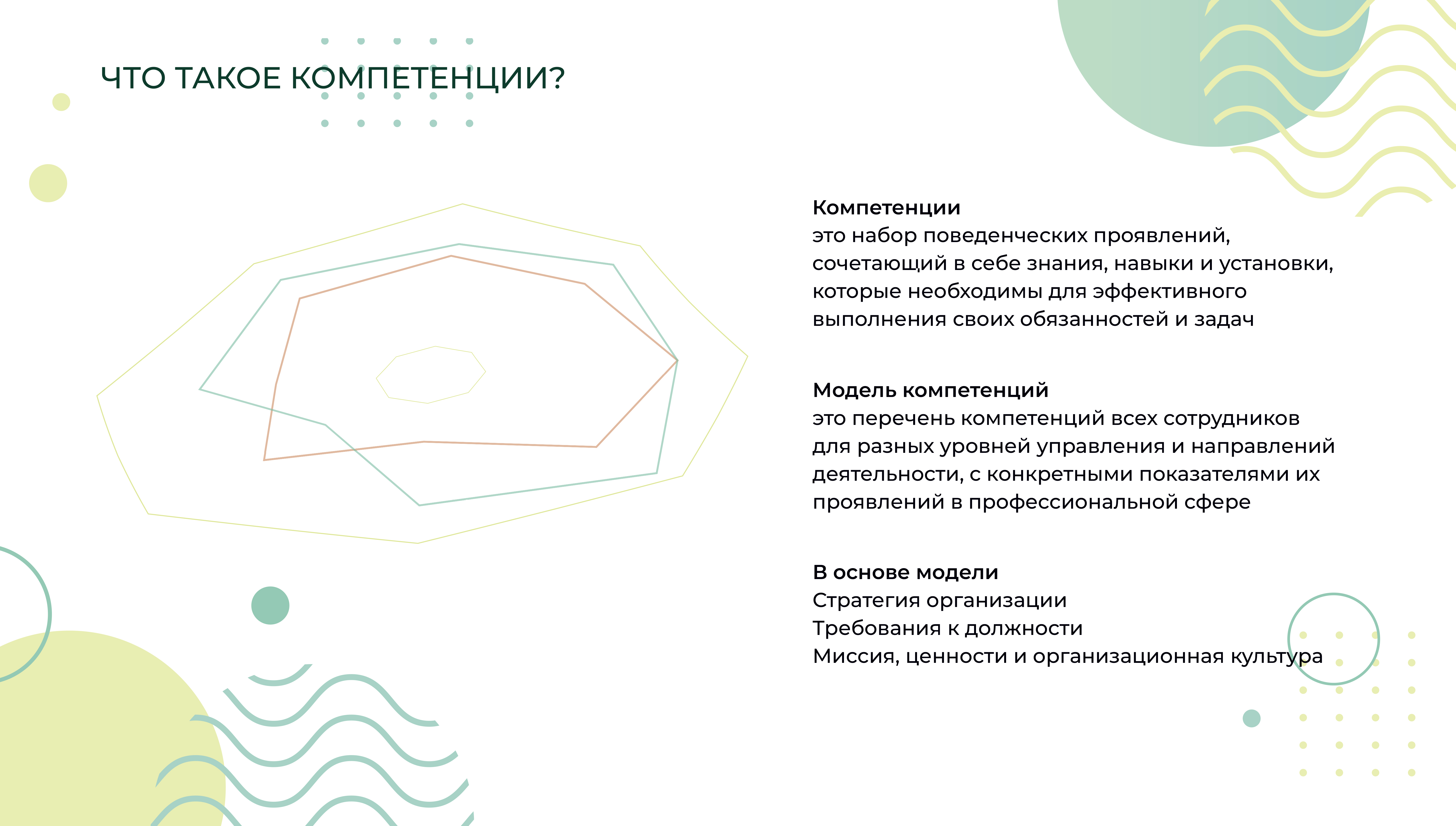 Дизайн презентаций — Изображение №19 — Графика, Маркетинг на Dprofile