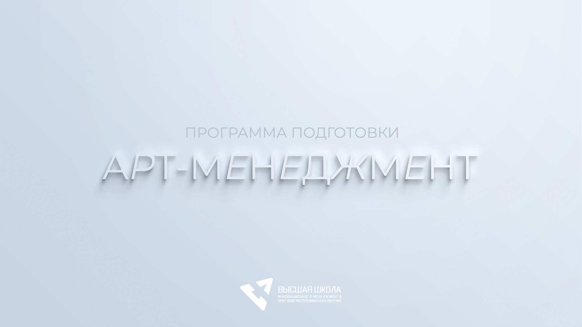 Дизайн презентаций — Изображение №1 — Графика, Маркетинг на Dprofile