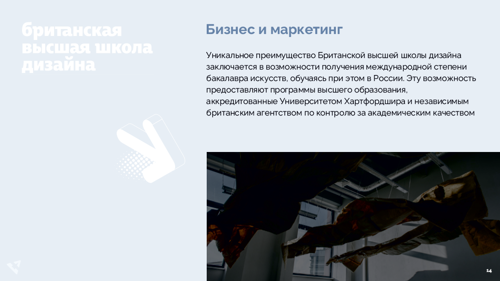 Дизайн презентаций — Изображение №14 — Графика, Маркетинг на Dprofile