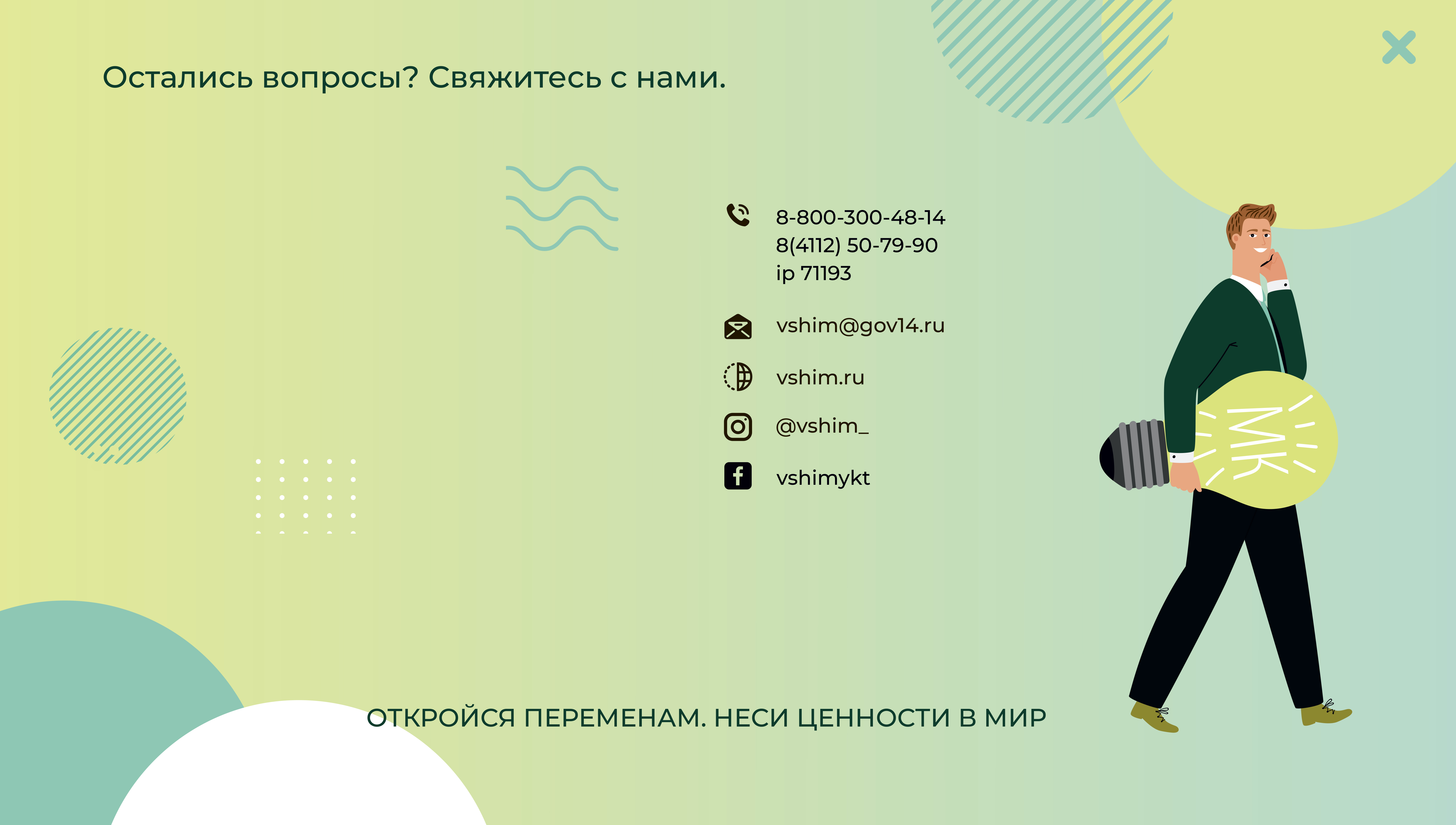 Дизайн презентаций — Изображение №28 — Графика, Маркетинг на Dprofile