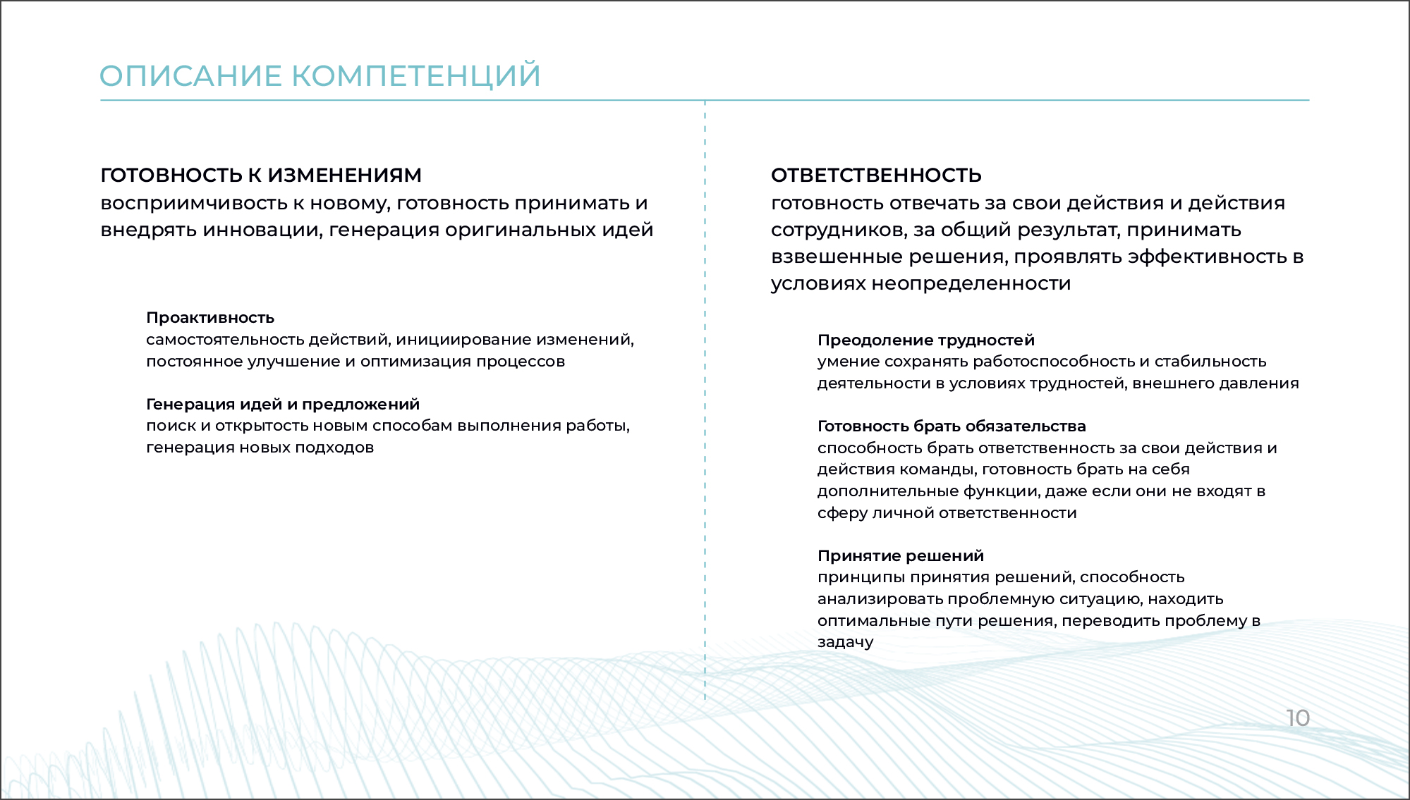 Дизайн презентаций — Изображение №46 — Графика, Маркетинг на Dprofile