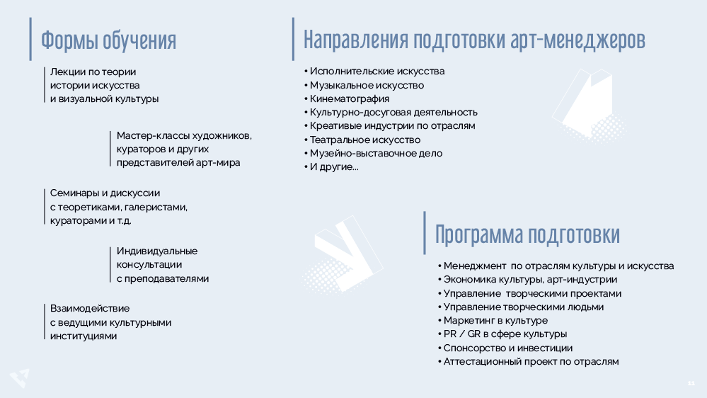 Дизайн презентаций — Изображение №12 — Графика, Маркетинг на Dprofile