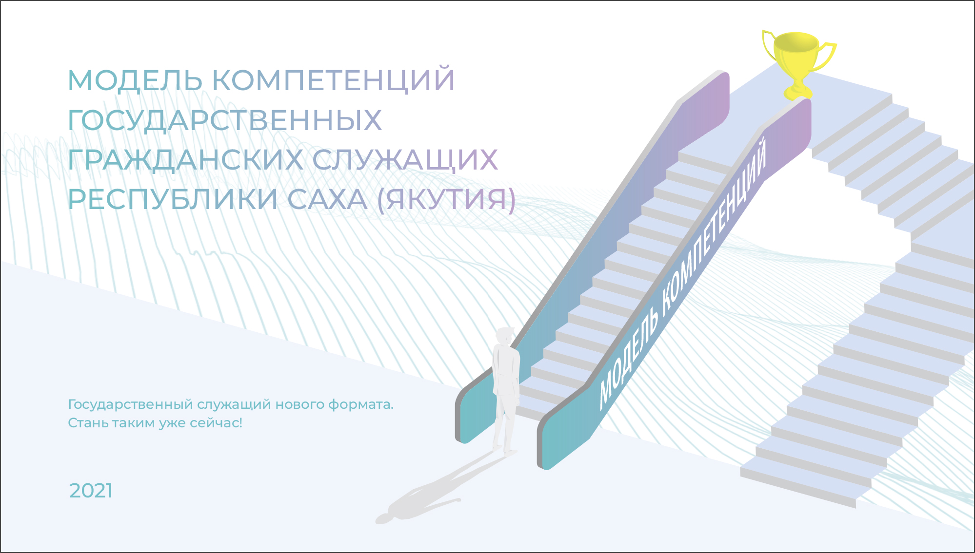Дизайн презентаций — Изображение №35 — Графика, Маркетинг на Dprofile